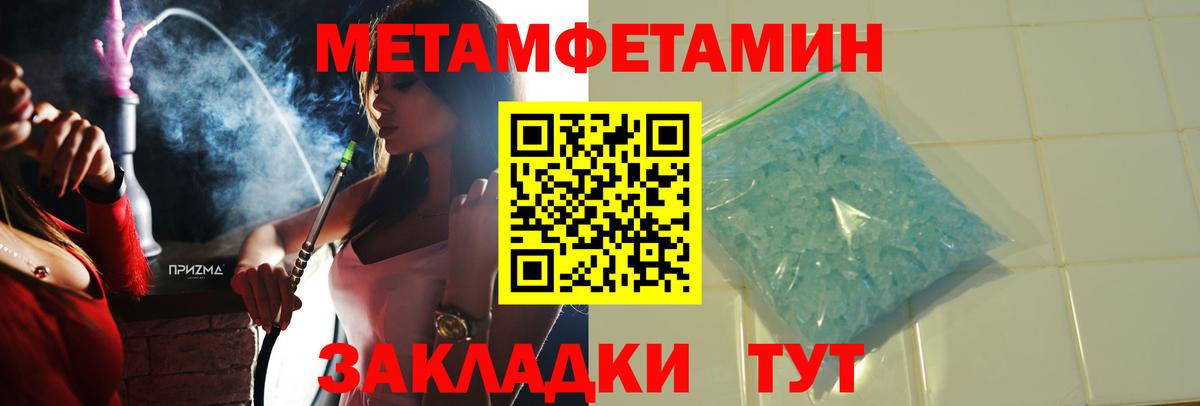 Амфетамин  Вход с VPN  Амфетамин  Дербент  АМФЕТАМИН Розовый 