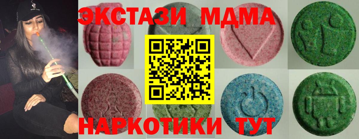Экстази  маркетплейс формула  OMG маркетплейс  Дербент  Вход с VPN  Экстази 300 mg 