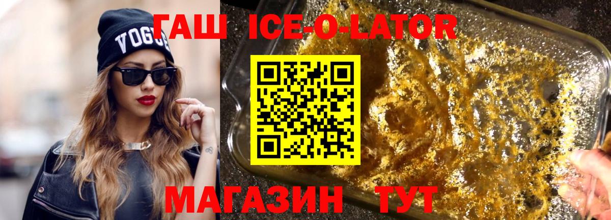 ГАШ hashish  где можно купить наркотик  Дербент  Вход с VPN  Гашиш убойный 