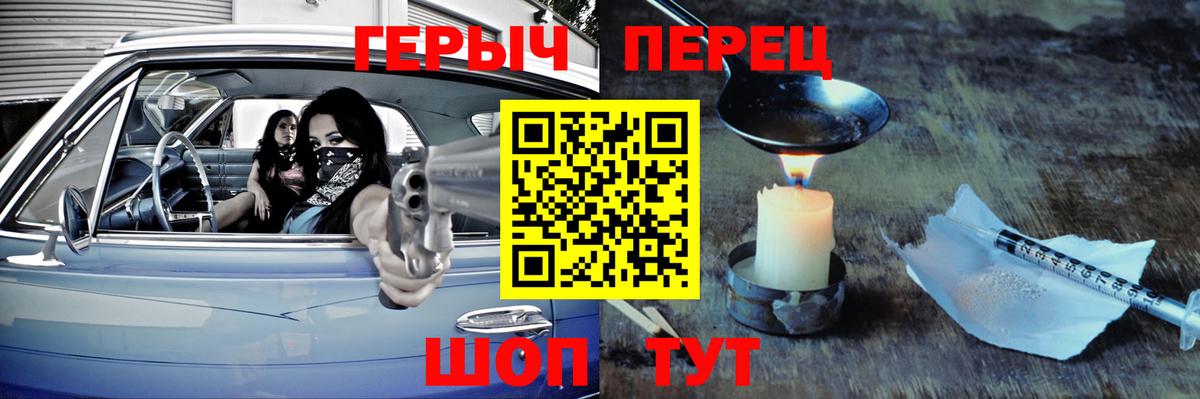 ГЕРОИН афганец Дербент