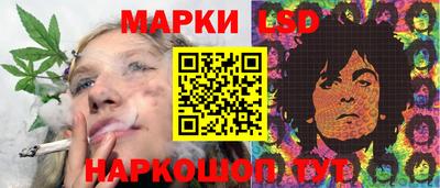 мдма Краснокаменск
