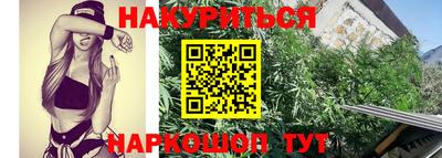 мдма Краснокаменск