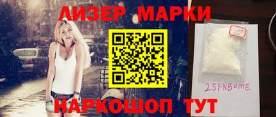 дмт Краснодар