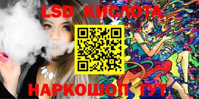 мдма Краснокаменск