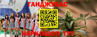 марки nbome Сертолово