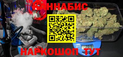 марихуана Краснознаменск