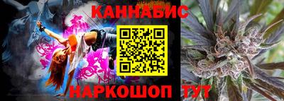 марихуана Краснознаменск