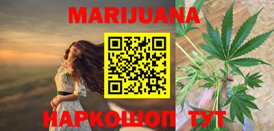 мдма Краснокаменск
