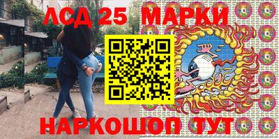 мдма Краснокаменск