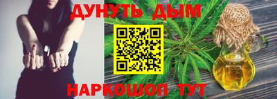 дмт Краснодар