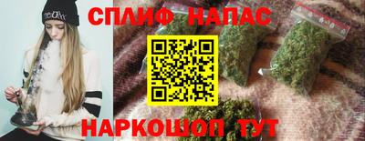 марихуана Краснознаменск