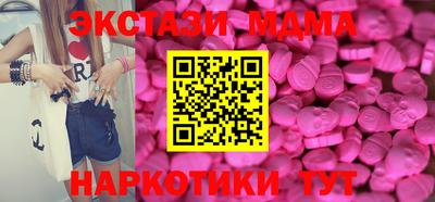 мдма Краснокаменск