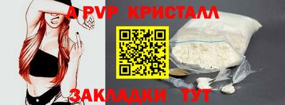 первитин Симферополь