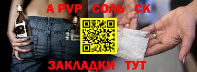 марихуана Краснознаменск