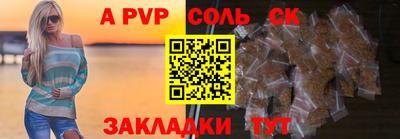 первитин Симферополь