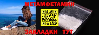 мдма Краснокаменск