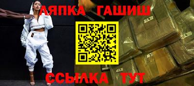 марихуана Краснознаменск