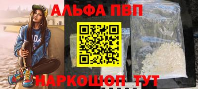 мдма Краснокаменск