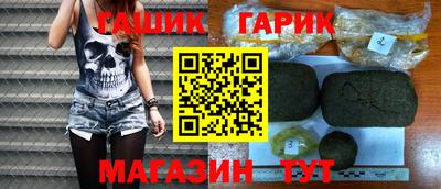 амфетамин Сибай