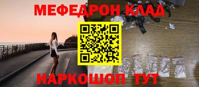 марихуана Краснознаменск