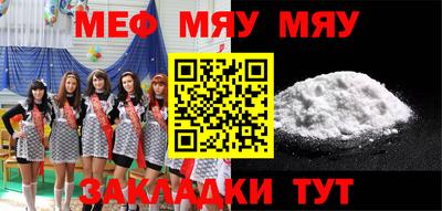 марихуана Краснознаменск
