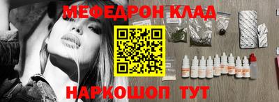 дмт Краснодар