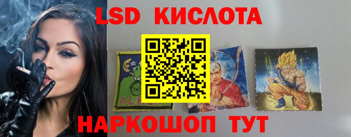 Лсд 25 экстази ecstasy  Вход с VPN  Дербент  ЛСД экстази кислота 