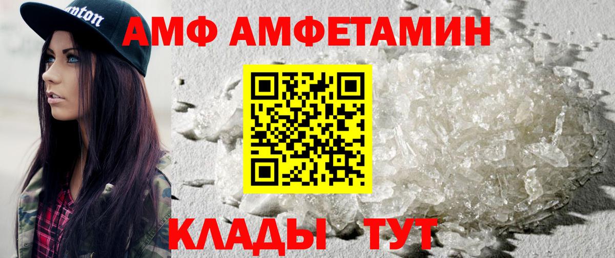 МЕТАМФЕТАМИН пудра Дербент