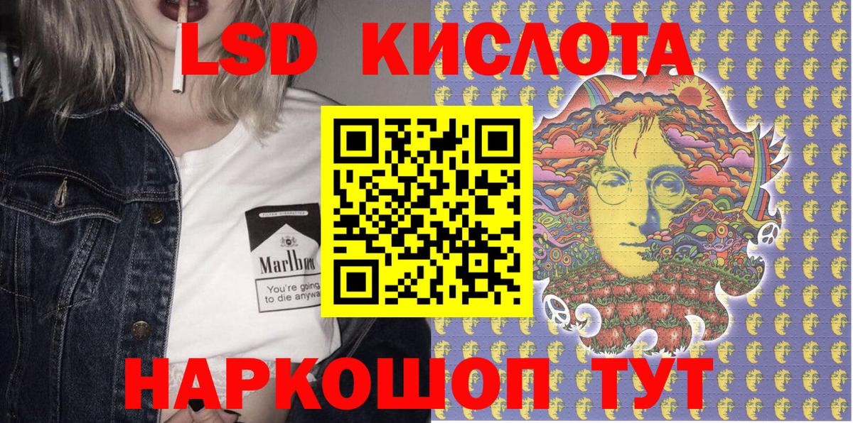 Марки N-bome 1500мкг Дербент