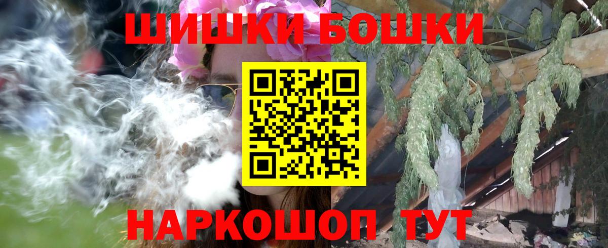 Шишки марихуана марихуана Дербент