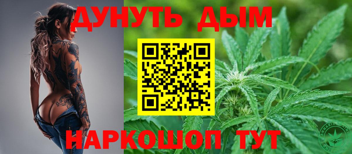 Бошки Шишки LSD WEED  Вход с VPN  Дербент  МАРИХУАНА конопля  Марихуана OG Kush 